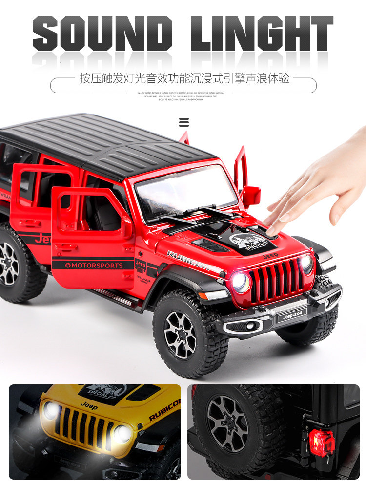 1:22 랭글러 루비콘 지프 모델 합금 오프로드 차량 시뮬레이션 자동차 어린이 소년 생일 선물