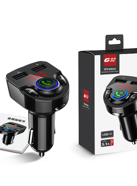 汇众诺G32车载mp3蓝牙播放器带车充通用高音质2019多功能车载mp3