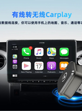 M4安卓Auto carplay盒子无线车载适配器智能车机互联模块二合一