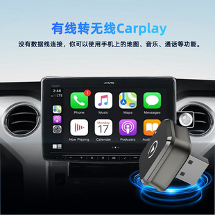 M4安卓Auto carplay盒子无线车载适配器智能车机互联模块二合一
