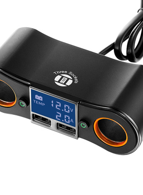 车载点烟器一拖二带双USB独立开关电压显示汽车充电器QC3.0快充