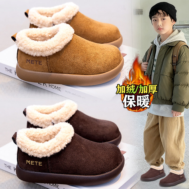 男童鞋儿童棉鞋2025新款冬季保暖毛毛勃肯鞋女童加绒雪地短靴大童