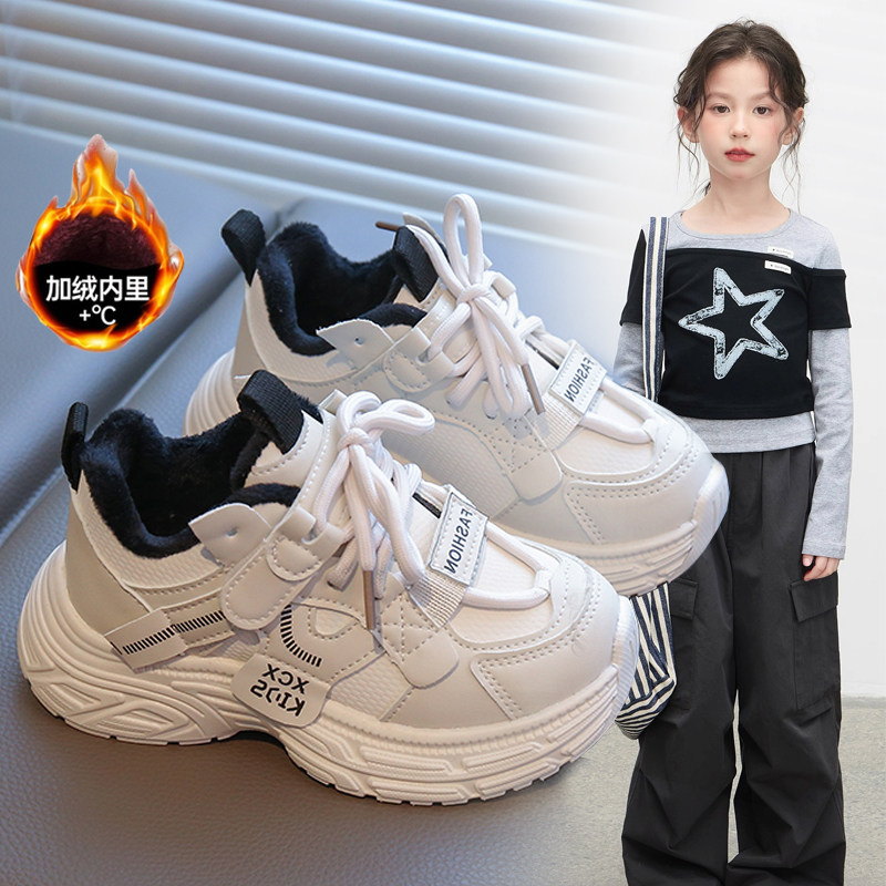 儿童鞋子加绒2025新款秋冬季女童运动鞋二棉鞋大童小白老爹鞋保暖