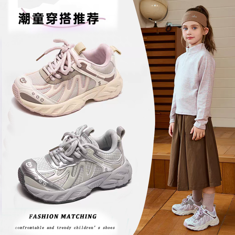女童运动鞋2025秋季新款休闲跑步鞋儿童软底老爹鞋徒步鞋子学生鞋