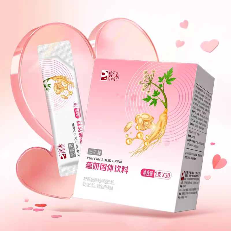 完美牌蕴妍固体饮料2g&times;30袋正品不刮码效期至2026年8月特价处理