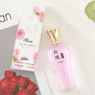 正品桂花香味玫瑰黄桷兰香水百合薰衣草薰衣草栀子花茉莉持久淡香