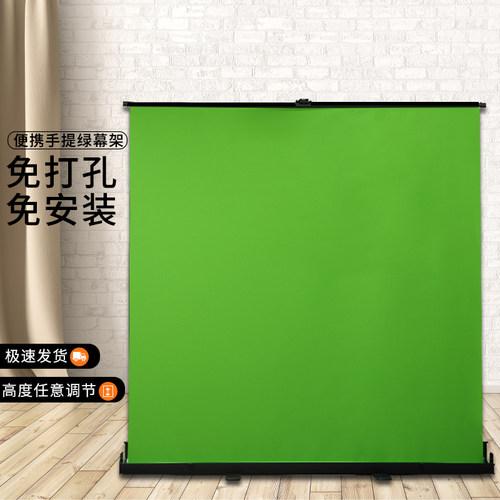 地拉幕布便携式可升降绿布