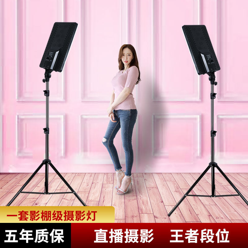 直播补光灯led摄影灯补光灯