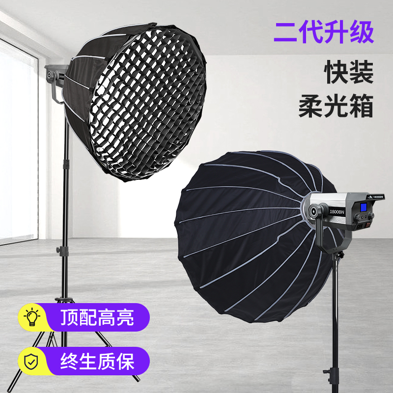 舜艺专业直播补光灯室内拍照