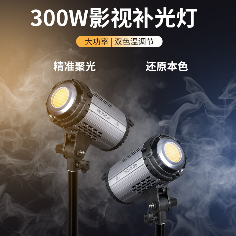 300瓦新款专业灯光补光灯主播用美颜嫩肤led摄影灯影棚拍照室内服装视频拍摄专用球形柔光灯箱常亮