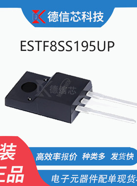 ESTF8SS195UP  32245  100S60  60SS60 75D60 封装 TO-2472L 原装