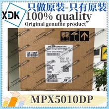 原装 MPX5010DP 封装SIP6 压力传感器 优势元器件供应