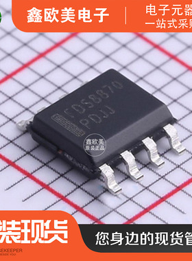 主营ON安森美FDS8870场效应管FDS8870现货库存