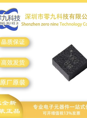 SC7A20HTR士兰微LGA-12高精度数字三轴加速度传感器芯片