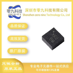 SC7A20HTR士兰微LGA-12高精度数字三轴加速度传感器芯片