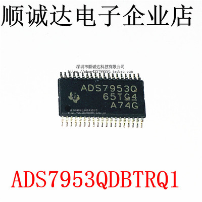 全新进口ADS7953QDBTRQ1 ADS7953Q贴片 TSSOP-38 自家现货 可配单