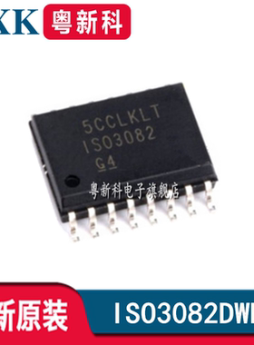 全新原装 ISO3082DWR SOP-16 RS-485/RS-422驱动器IC芯片ISO3082