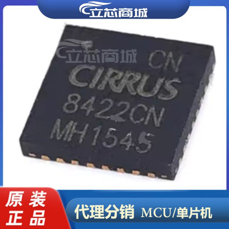 CS8422-CNZR  封装QFN32 音频采样频率转换器 CS8422-CNZ  8422CN