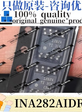 原装 INA282AIDR 丝印I282A 封装SOIC-8 单路 电流感应放大器 TI