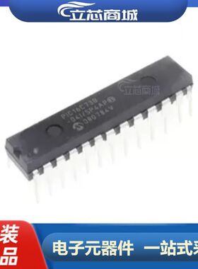 PIC16C73B-04I/SP 封装DIP28 处理器和控制器 PIC16C73B  16C73B