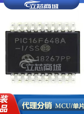 PIC16F648A-I/SS 封装SSOP20 微控制器MUC原装库存现货