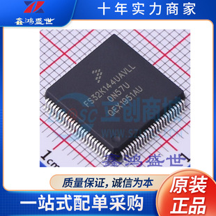 100 FS32K144UAT0VLLT 封装 LQFP 现货 全新原装