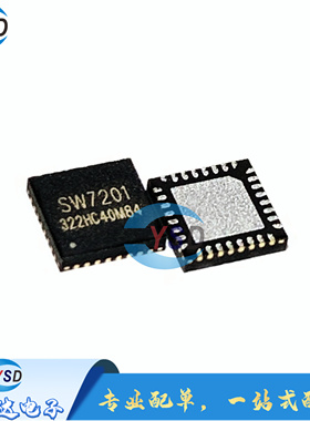 全新原装 SW7201 SW7203 QFN32 PD100W电池锂电保护4串电源管理IC