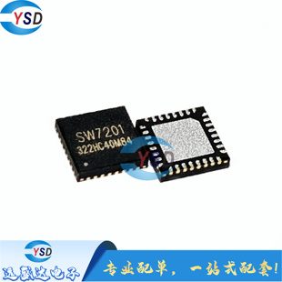 全新原装 SW7201 SW7203 QFN32 PD100W电池锂电保护4串电源管理IC