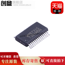 10个 WM8805GEDS/RV/8766/8731/WM8782SEDS/RV/WM8988LGECN/RV