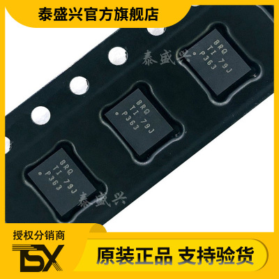 BQ24070RHLR QFN-20 电池管理芯片 丝印BRQ TI/  原装正品