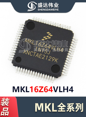 原装正品 贴片 MKL16Z128VLH4 封装LQFP-64 微控制器-MCU