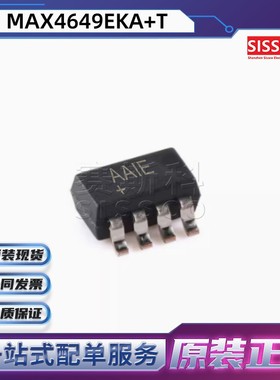 MAX4649EKA+T 源头渠道 原装正品 价优 当天发 配单 MAX4785EXK+T