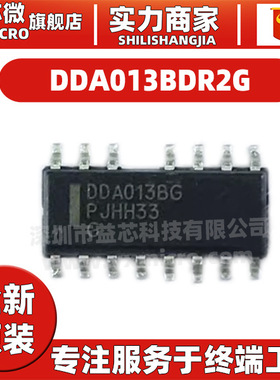 DDA013BG 封装 SOP-15 集成电路液晶电源管理芯片IC 全新原装