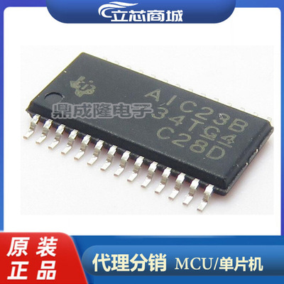 TLV320AIC23BPWR 封装TSSOP28接口芯片 TLV320AIC23 TLV320AIC23B