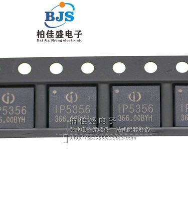 全新原装 IP5356-188-BZ IP5356 QFN-40 SCP双向PD3.0快充移动电