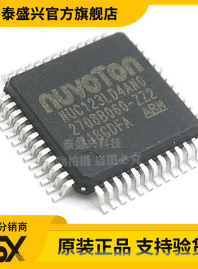 原装正品新唐 NUC123LD4AN0 LQFP-48 单片机 MCU微控制器 NUVOTON