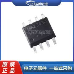 MAX3430ESA+T 封装SOP-8 RS-485接口IC MAX3430 MAX3430ESA