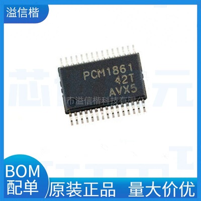 PCM1861DBTR TSSOP-30 全新原装 ADC/DAC-型芯片