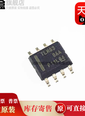 10个TLIN10283DDARQ1/10285SDRQ1/DRQ1/1029MDRBRQ1/2029AMDRBRQ1