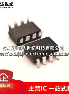 原装 A7101 HCPL7101 HCPL-7101 直插DIP-8 光耦IC芯片 集成电路
