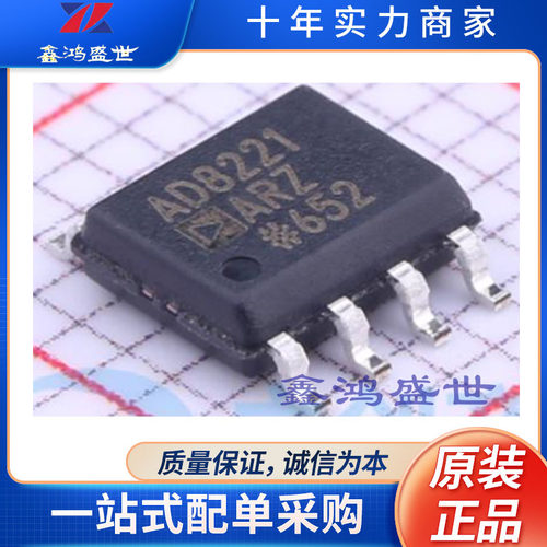 AD8221ARZ-R7  封装SOIC-8  原装正品  ADI(亚德诺)系列IC