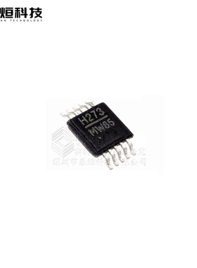 全新 HMC273MS10G H273 封装MSOP-10 数字衰减器IC 实拍现货 可拆