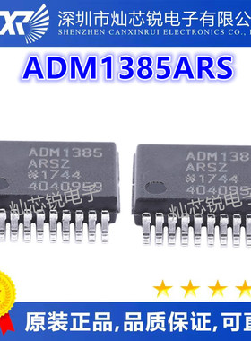 ADM1385ARS SSOP20脚贴片 集成电路ADI芯片 热卖型号 质量保证
