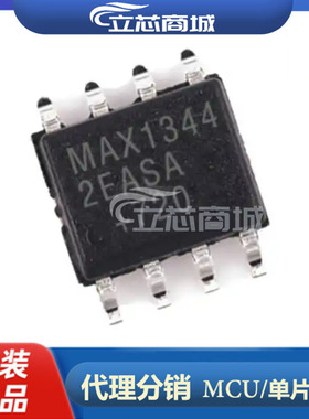 MAX13442EASA+T 封装SOP-8 RS-485接口IC MAX13442  MAX13442EASA