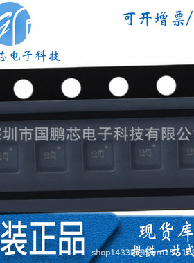 原装全新 SC7A20TR 贴片LGA-12 12bit数字三轴加速度传感器芯片IC