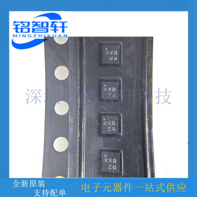 原装SILAN SC7A20HTR LGA-12 三轴加速度姿态传感器/陀螺仪IC