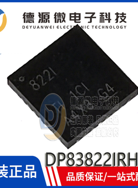 全新原装 DP83822IRHBR 丝印822I VQFN32 以太网收发器芯片IC集成