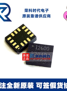 ICM-20600 LGA14丝印I2600 专注原装加速度计陀螺仪芯片 ICM20600