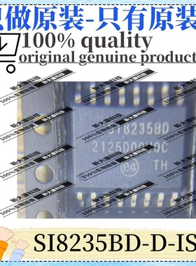 原装 SI8235BD-D-ISR 丝印Si8235BD 封装SOP16 数字隔离器芯片