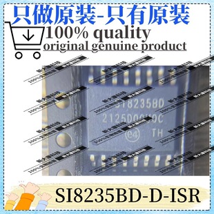 原装 SI8235BD-D-ISR 丝印Si8235BD 封装SOP16 数字隔离器芯片